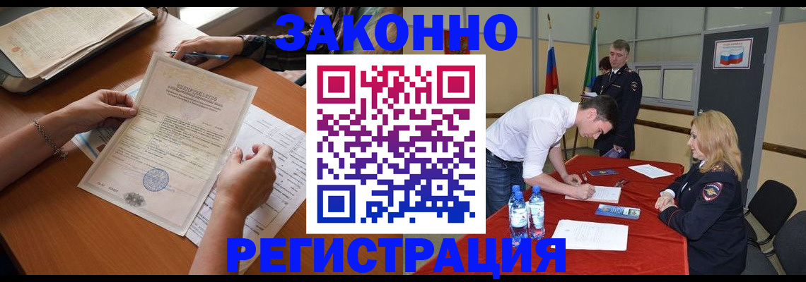 пропишу в квартире в Кузнецке